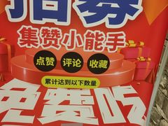 -东道煮牛肉火锅(重庆路店)