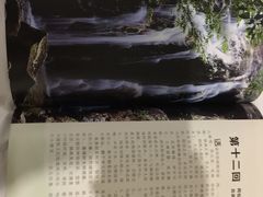 -姑婆山森林酒店