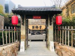 -聚缘堂·海鲜私房菜(松岭路店)