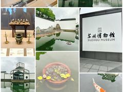 -苏州博物馆