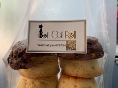 -SKROLL卡特司库·蛋糕定制·生吐司·司康(古北程家桥店)