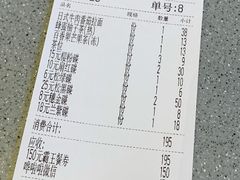 -友壹町寿司(嘉洲广场店)