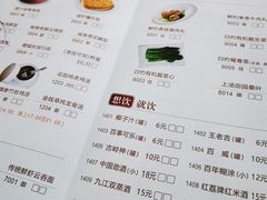 -岭南茗点(沙埔店)