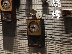 门面-清真·老金烧烤(舜华南路店)