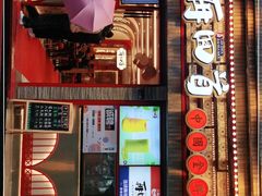 门面-再回首(西关木塔巷店)