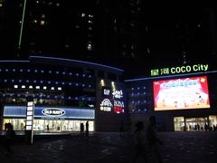 -深圳龙华星河COCO City(民治店)