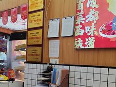 -冒菜西施·非遗冒菜(总店)