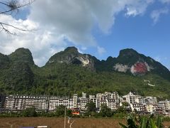 -长寿村