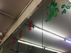 -坚记面店(一德路店)