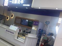 -一只酸奶牛(宝塔区万达店)