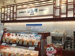 -都恩客(高岛屋百货店)