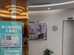 -泰康拜博口腔(凯迪大厦店)