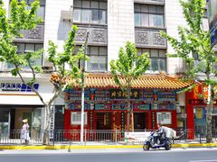 -北京同仁堂(四川中路店)