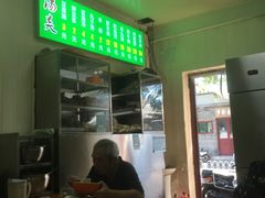 -增盛魁小吃店