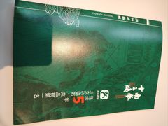 -南拳十三姨·潮汕砂锅粥·粤菜(西单大悦城店)