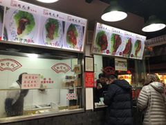 -赵元章肉骨烧(山塘街店)