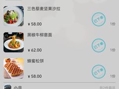 -蓝山咖啡馆(钱江龙店)