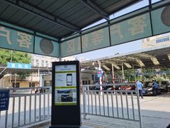 -京西五环检测场