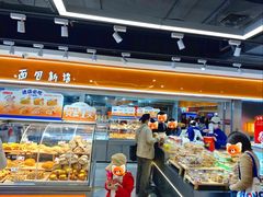 -BreadTalk面包新语·烘焙蛋糕(中心书城店)