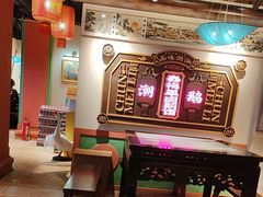 -春梅里卤鹅馆·47年老字号(中山路店)