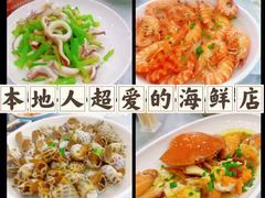-渔满仓海鲜渔家(象山二店)