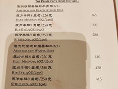 -北京华彬费尔蒙酒店·刃餐厅