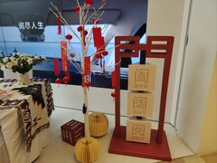 -广州保利时光里(建设大马路店)