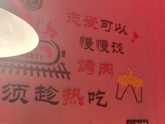 -刘记大块烤羊腿餐吧(北沙滩店)