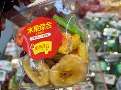 -佳乐家(新华店)