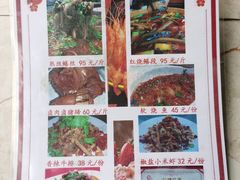 -临江后街鳝丝(临江店)
