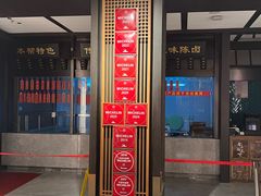 -老正兴菜馆(福州路店)