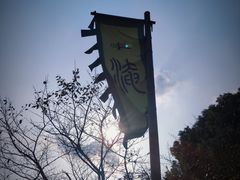 -淹城春秋乐园