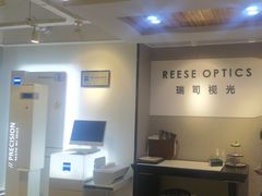 -瑞司视光眼镜·蔡司战略合作眼镜店(新街口店)
