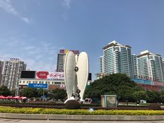 -北部湾广场