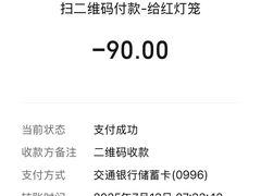 -红灯笼大酒楼(通湖路店)