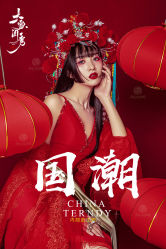 -你好晴天·目的地婚礼