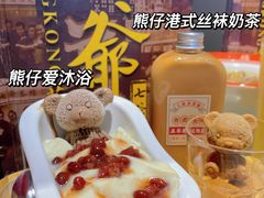 -七爷清汤腩·港式茶餐厅(世博店)
