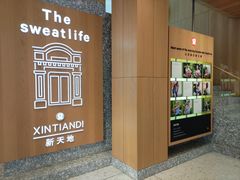 -lululemon(新天地店)