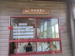 -南湖湿地公园