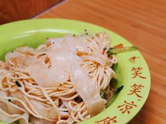 -笑笑凉皮(富国街店)