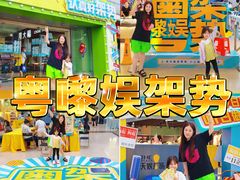 -天娱广场