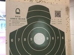 -真枪会射击俱乐部(河西中央公园店)