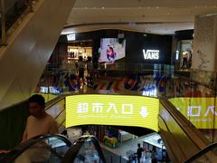 -旺豪阳光超市(友谊阳光城店)