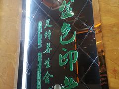 -金色印象·4K影院式足体养生(杨家坪西郊店)