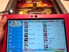 iphone_upload_pic-海底捞火锅(勒泰店)