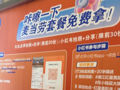 -红星美凯龙(浦江店)