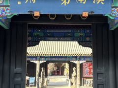 -内蒙古将军衙署博物院