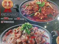 -叁宝烤肉• 西安烧烤(高科新花园店)