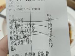 -笨罗卜浏阳菜馆(太平街店)