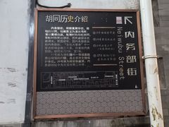 -清真·尖子尖牛肉面(王府井店)